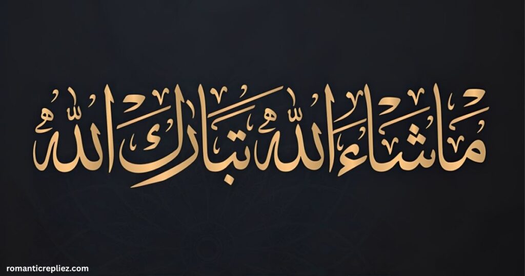 can-you-reply-mashallah-to-inshallah