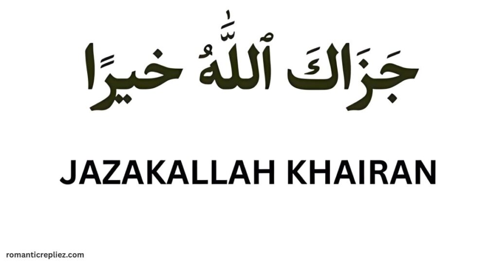 inshallah-reply-in-arabic-script